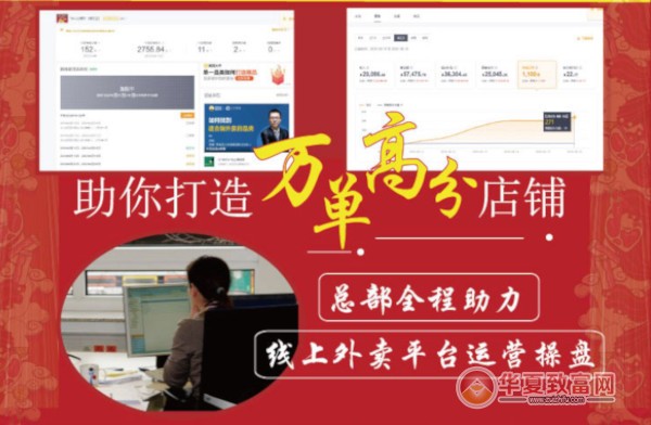 taili火锅杯加盟